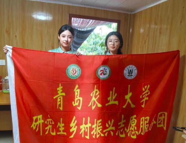 英国上市公司官网365“农情心译”研究生志愿服务团赴烟台市福山区松岚村开展社会实践活动